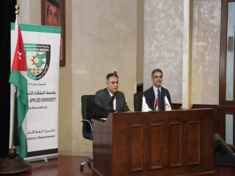 مدار الساعة,أخبار الجامعات الأردنية,المؤسسة العامة للضمان الاجتماعي,الضمان الاجتماعي,جامعة البلقاء التطبيقية