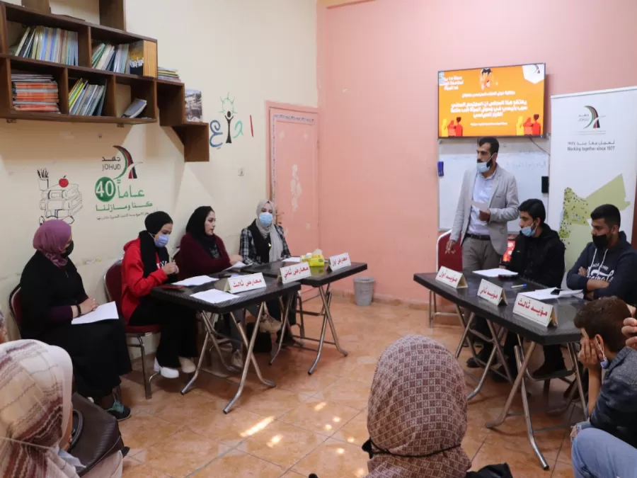 مدار الساعة,مناسبات أردنية,الصندوق الأردني الهاشمي للتنمية البشرية