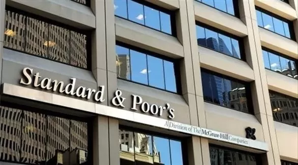 مدار الساعة,أخبار اقتصادية,البنك المركزي