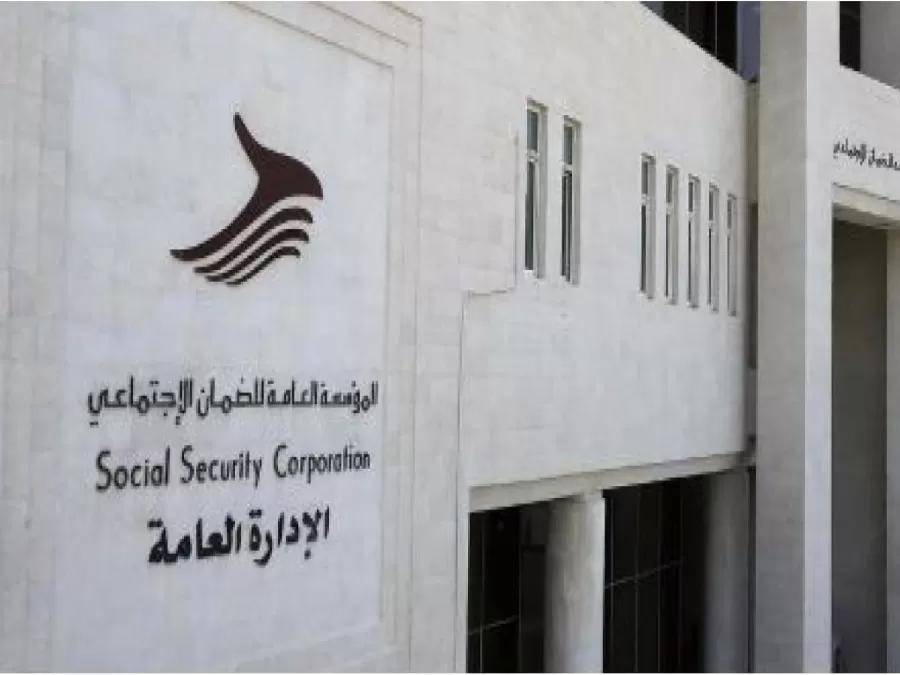 مدار الساعة,أخبار اقتصادية