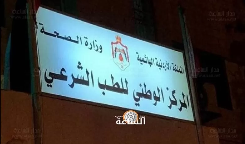 مدار الساعة,أخبار الأردن,اخبار الاردن,وزير الصحة,الدكتور فراس الهواري