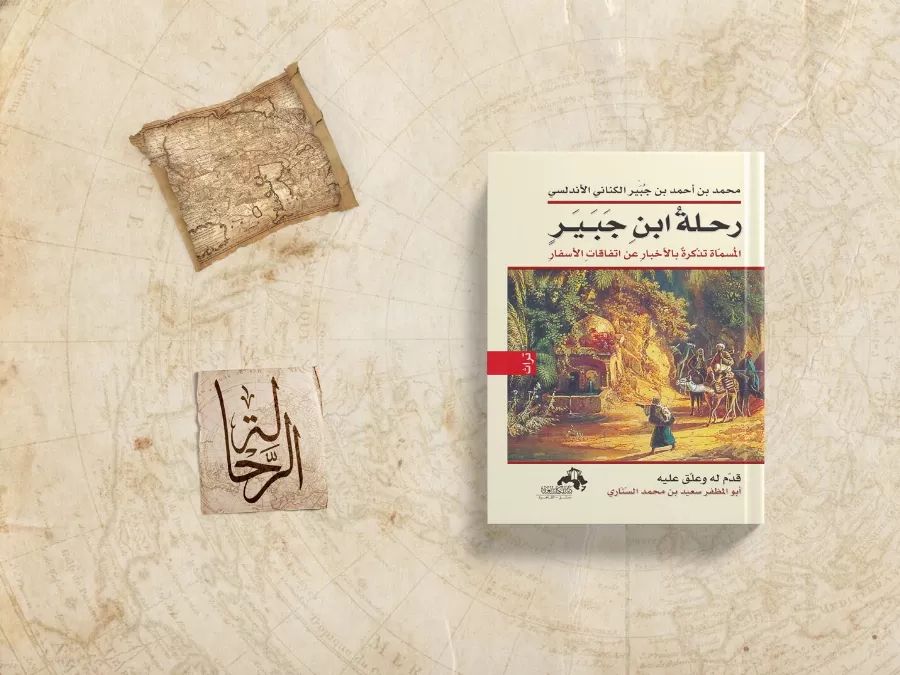 مدار الساعة,أخبار ثقافية