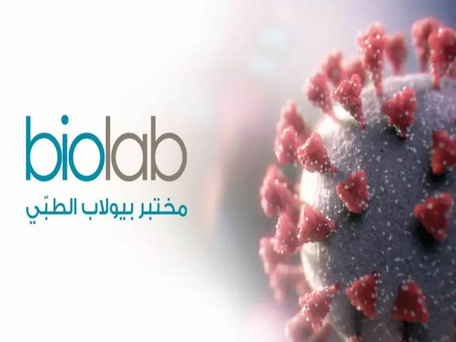 مدار الساعة,أخبار الأردن,اخبار الاردن,كورونا,وزارة الصحة