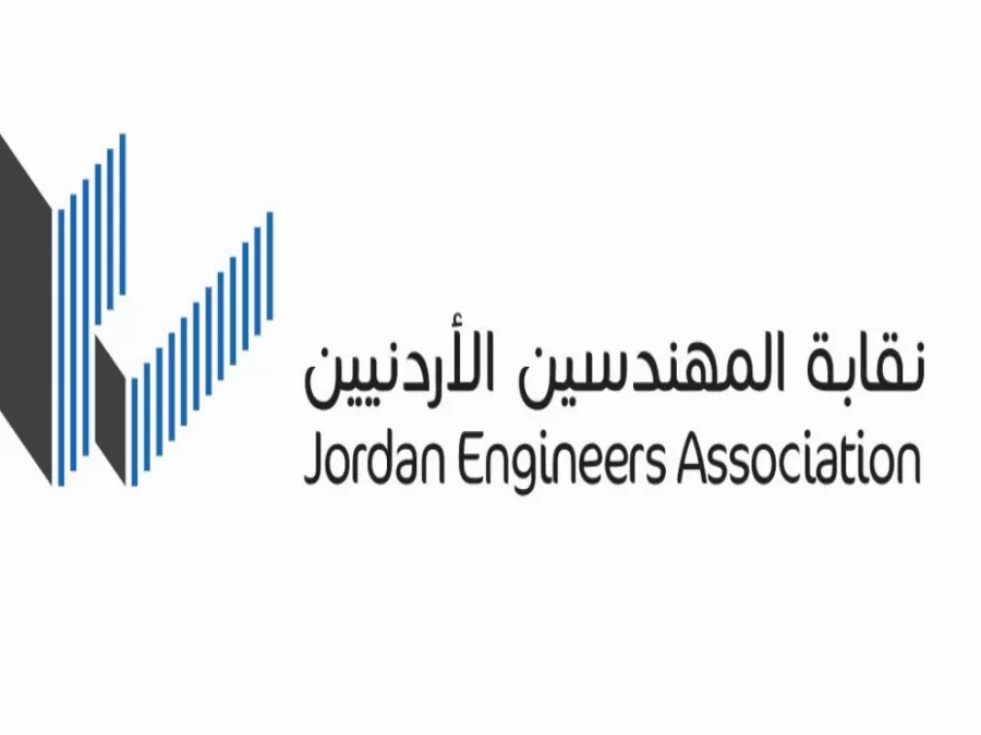 مدار الساعة,أخبار الأردن,اخبار الاردن