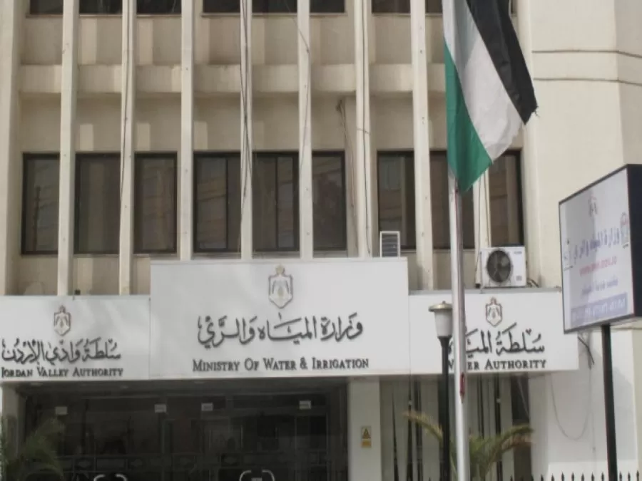 مدار الساعة,أخبار الأردن,اخبار الاردن,وزارة المياه والري,وزارة المياه