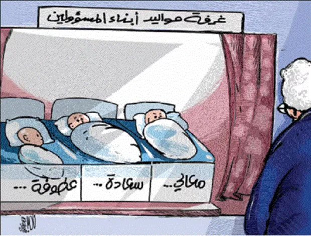 مدار الساعة,مقالات,رئاسة الوزراء