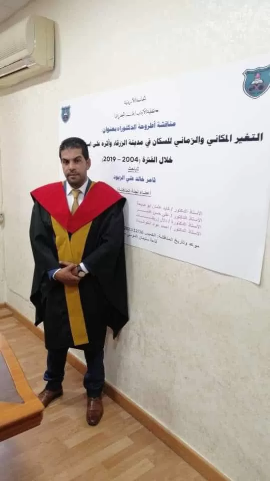 مدار الساعة,أخبار المجتمع الأردني,الجامعة الأردنية