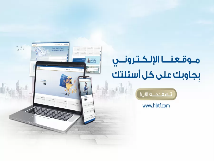 مدار الساعة,أخبار اقتصادية,الذكاء الاصطناعي