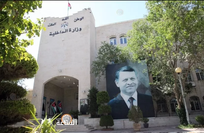 مدار الساعة,أخبار الأردن,اخبار الاردن,وزير الداخلية