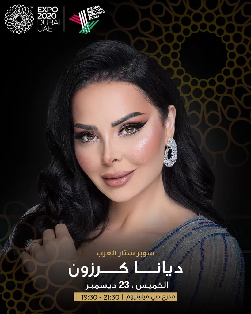 مدار الساعة,أخبار ثقافية