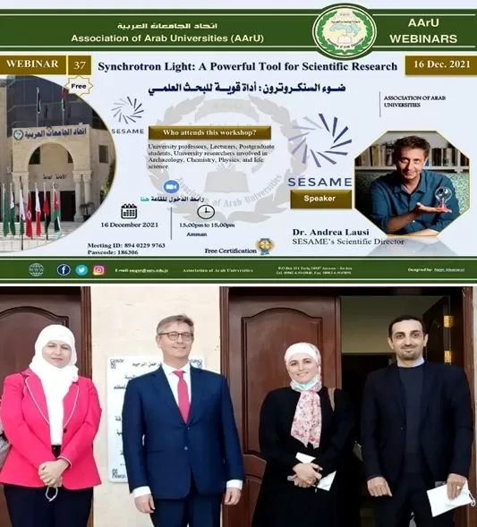 مدار الساعة,أخبار الجامعات الأردنية,جامعة عمان الأهلية