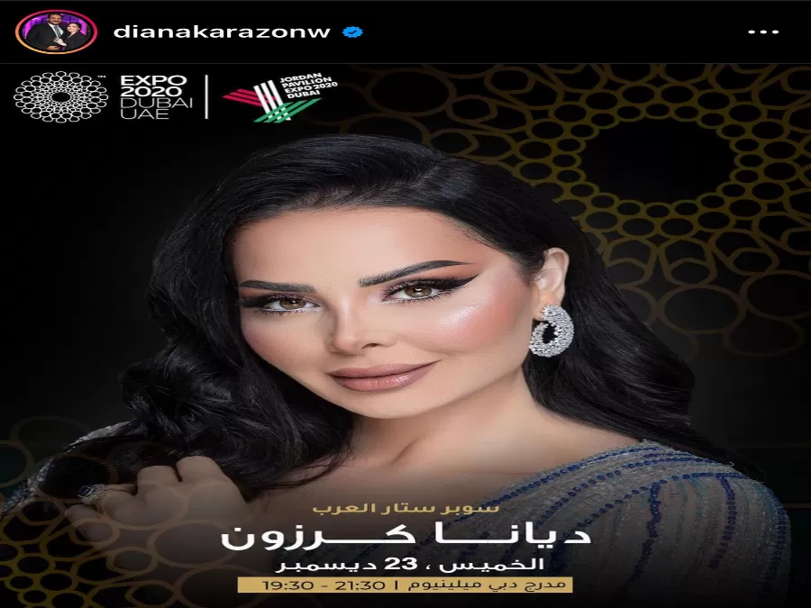 مدار الساعة,أسرار أردنية,وزير المالية,رئاسة الوزراء,وزارة المالية,وزارة الاستثمار