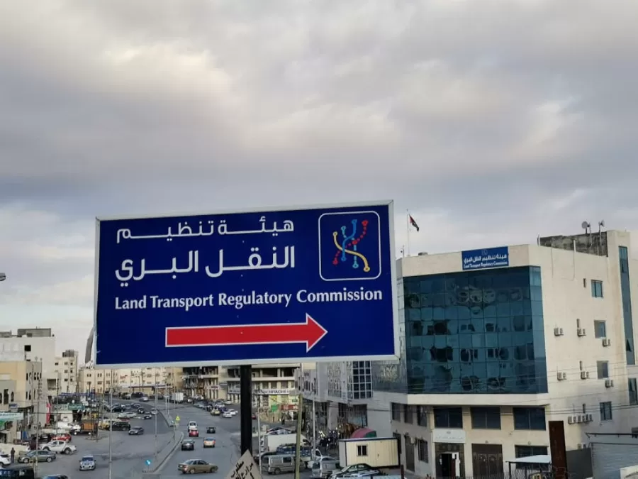 مدار الساعة,أخبار اقتصادية,هيئة تنظيم النقل البري,الملكية الأردنية