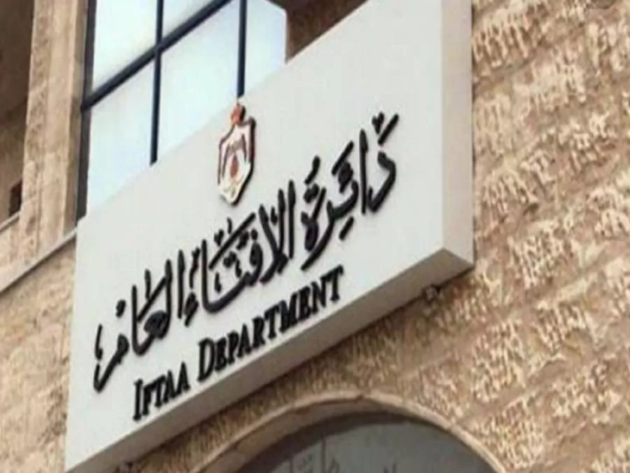 مدار الساعة,شؤون دينية