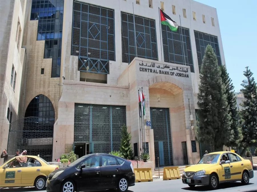 مدار الساعة,أخبار الأردن,اخبار الاردن,البنك المركزي الأردني,البنك المركزي