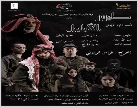 مدار الساعة,أخبار ثقافية,المركز الثقافي الملكي