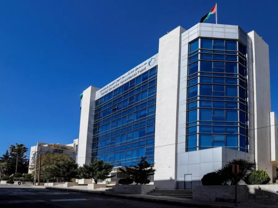 مدار الساعة,مناسبات أردنية,صندوق استثمار أموال الضمان الاجتماعي,الضمان الاجتماعي