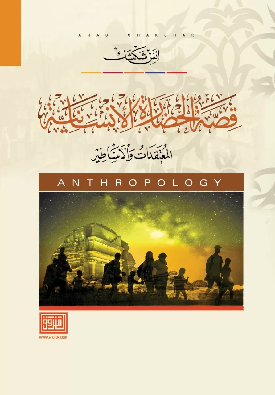 مدار الساعة,أخبار ثقافية