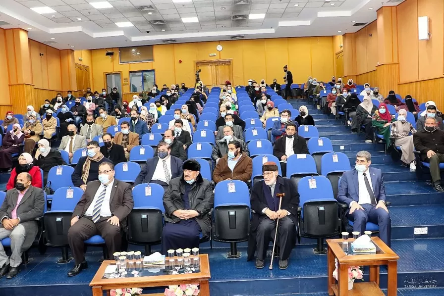 مدار الساعة,أخبار الجامعات الأردنية,جامعة الزرقاء,الجامعة الأردنية