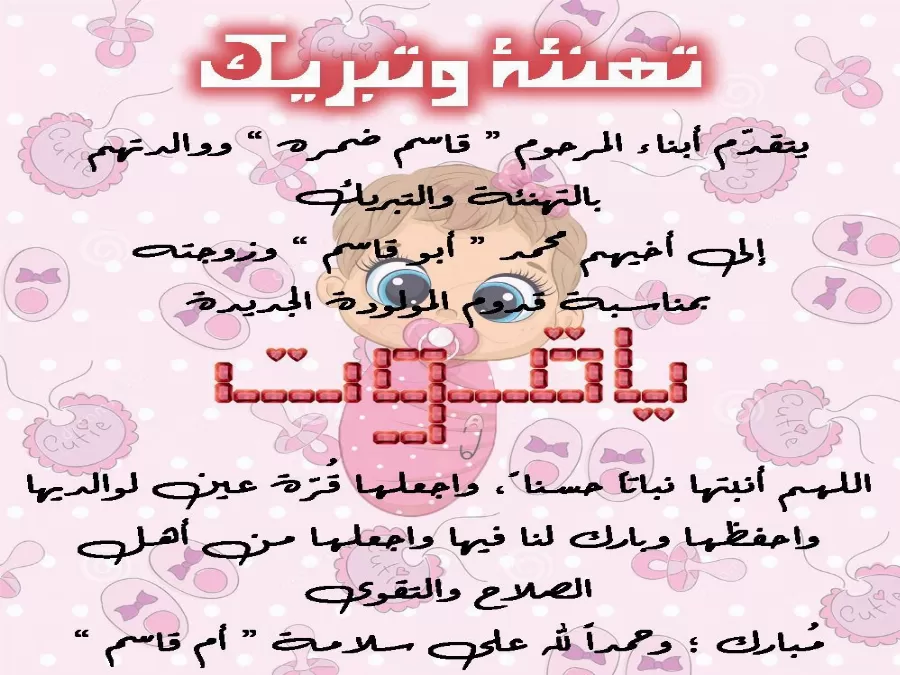 مدار الساعة,أخبار المجتمع الأردني