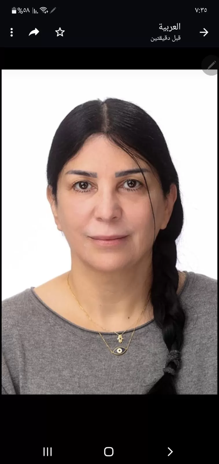 مدار الساعة,أخبار المجتمع الأردني,جامعة عمان العربية