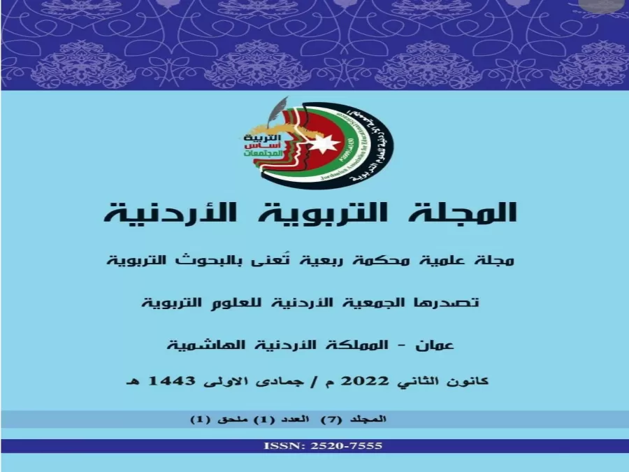 مدار الساعة,مناسبات أردنية,التدريب المهني