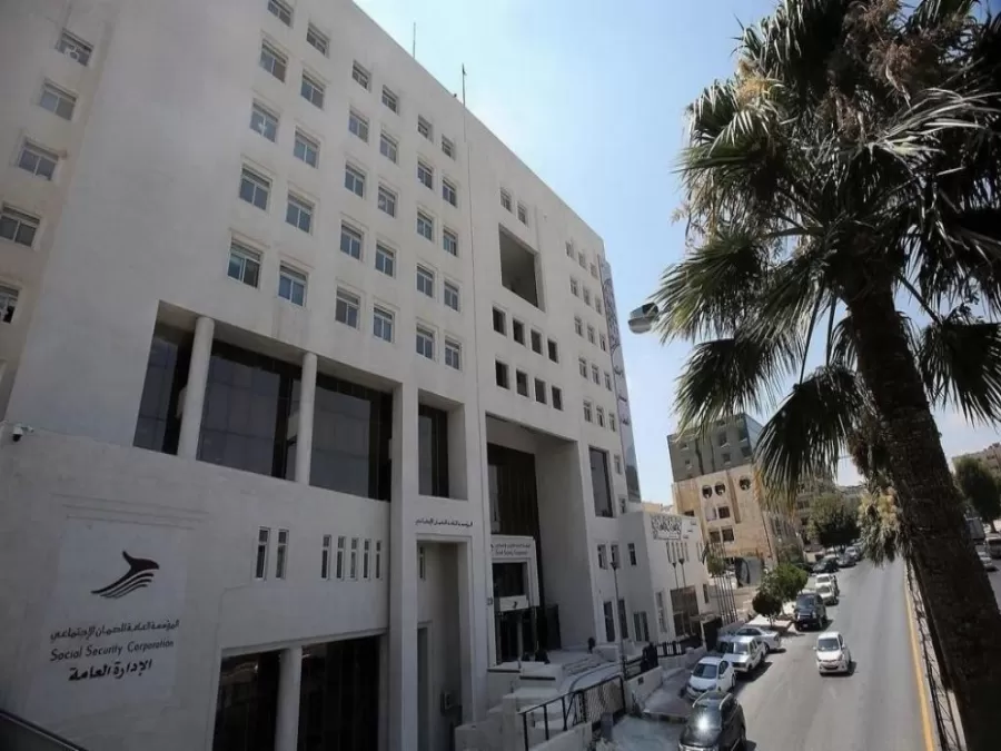 مدار الساعة,أخبار اقتصادية,الضمان الاجتماعي