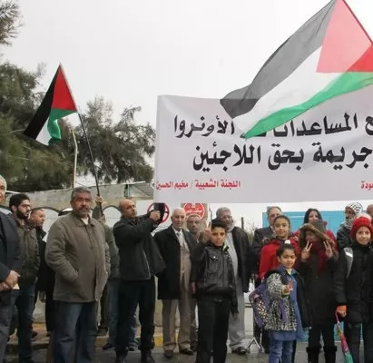 مدار الساعة,أخبار اقتصادية,وزارة الخارجية,الأمم المتحدة,أونروا,الضفة الغربية,قطاع غزة