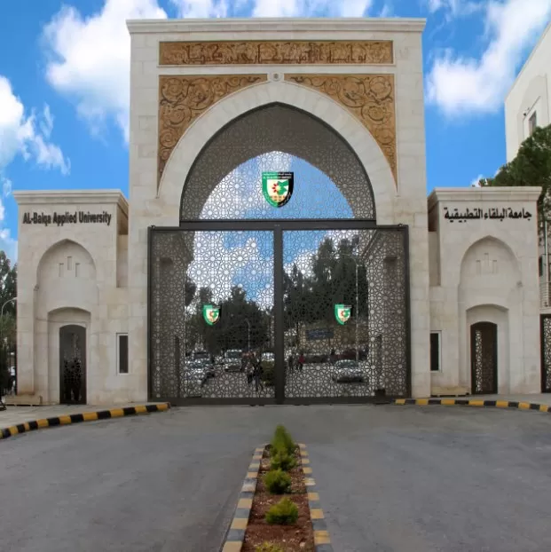 مدار الساعة,أخبار الجامعات الأردنية,جامعة البلقاء التطبيقية,نتائج الشامل,امتحان الشهادة الجامعية المتوسطة