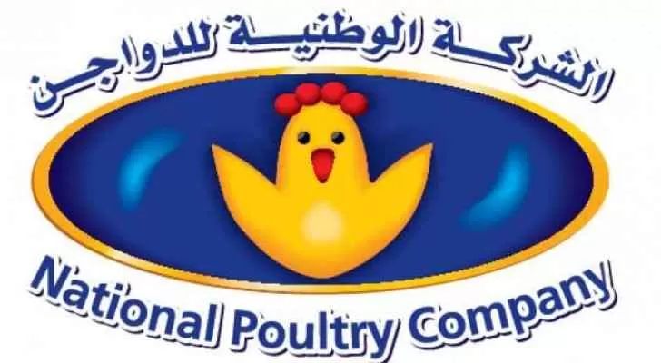 مدار الساعة,أخبار الأردن,اخبار الاردن