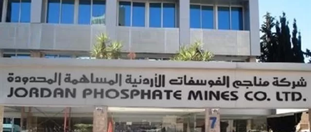 مدار الساعة,مناسبات أردنية,كورونا