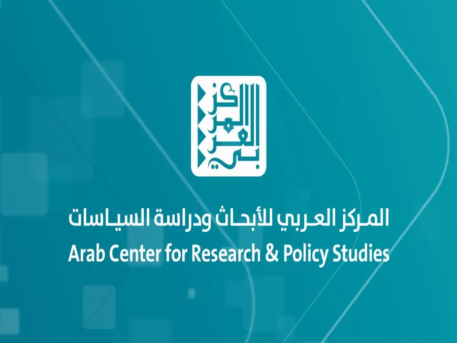 مدار الساعة,مناسبات أردنية,الاتحاد الأوروبي