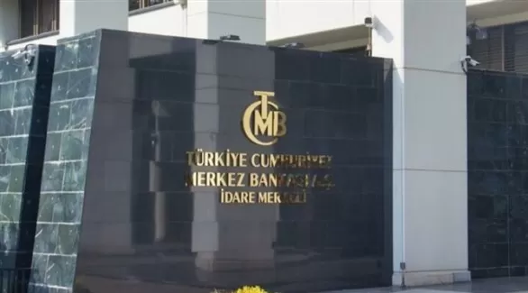 مدار الساعة,أخبار اقتصادية,البنك المركزي