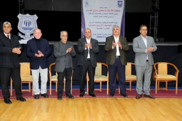 مدار الساعة,أخبار الجامعات الأردنية,جامعة عمان الأهلية,الجامعة الأردنية,جامعة فيلادلفيا,الجامعة الهاشمية,جامعة البلقاء التطبيقية