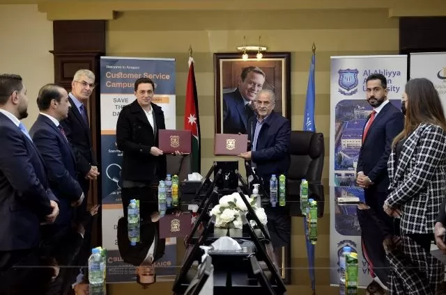 مدار الساعة,أخبار الجامعات الأردنية,جامعة عمان الأهلية,التجارة الإلكترونية