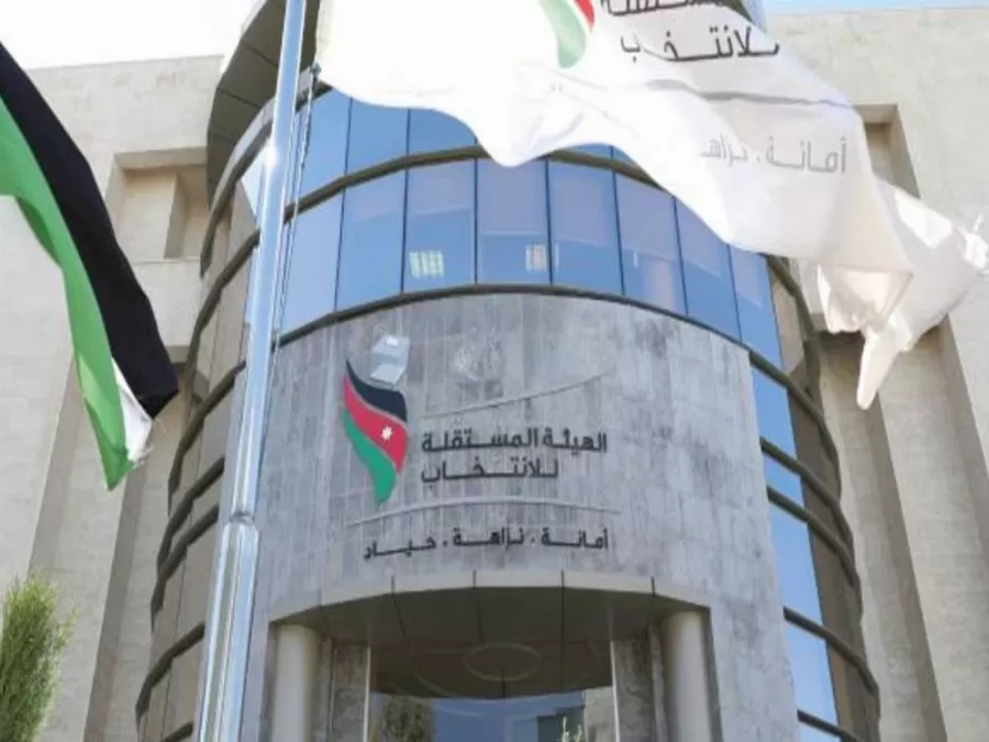 مدار الساعة,أخبار الأردن,اخبار الاردن,كورونا,أمانة عمان,دائرة الأحوال المدنية,الهيئة المستقلة للانتخاب