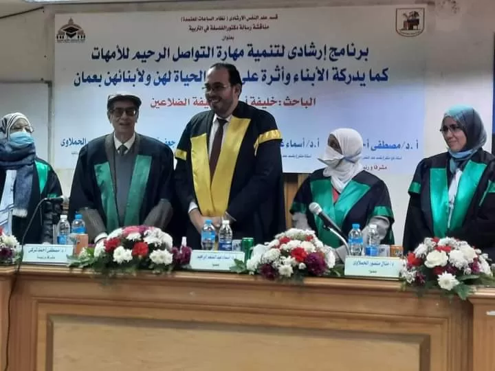 مدار الساعة,أخبار المجتمع الأردني