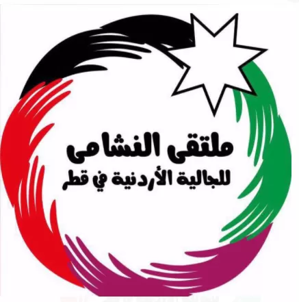 مدار الساعة,أخبار المجتمع الأردني,الملكة رانيا العبدالله,ولي العهد,الحسين بن عبدالله الثاني,عيد الفطر