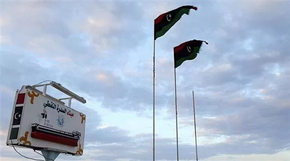 مدار الساعة,أخبار اقتصادية