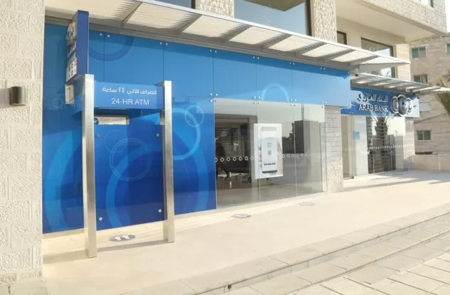 مدار الساعة,مناسبات أردنية,البنك العربي,الدينار الأردني