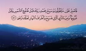 مدار الساعة,شؤون دينية