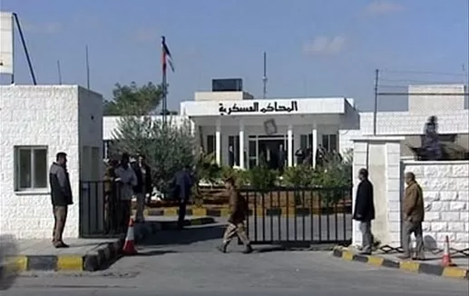 مدار الساعة,أخبار الأردن,اخبار الاردن,الأمن العام,محكمة أمن الدولة