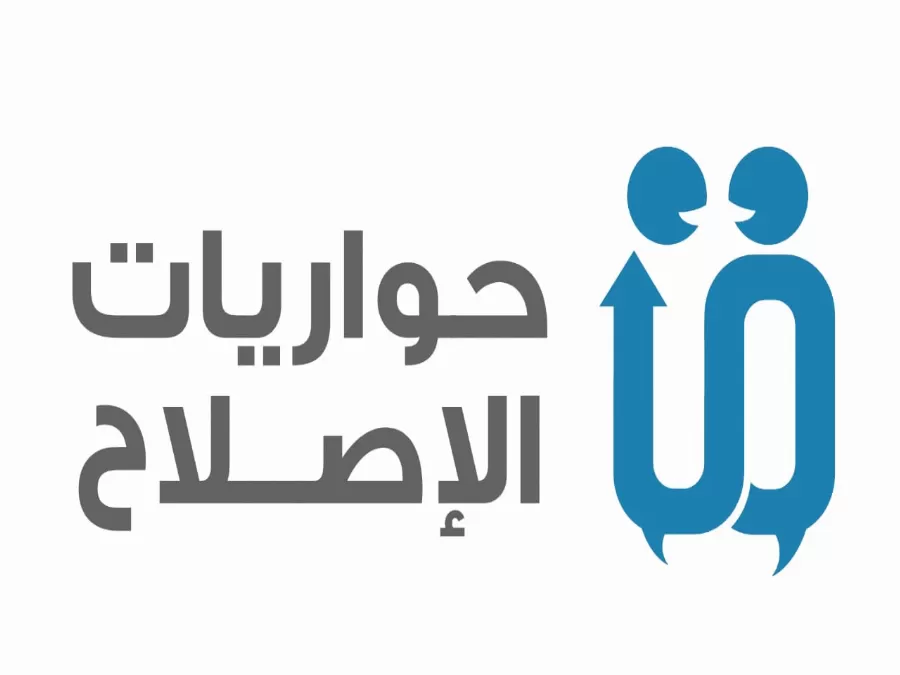 مدار الساعة,مناسبات أردنية,الملك عبد الله الثاني,مجلس النواب