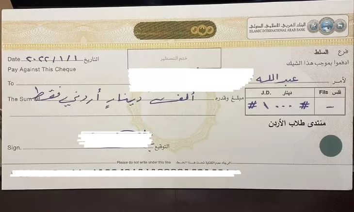 مدار الساعة,أخبار الأردن,اخبار الاردن,جامعة العلوم والتكنولوجيا