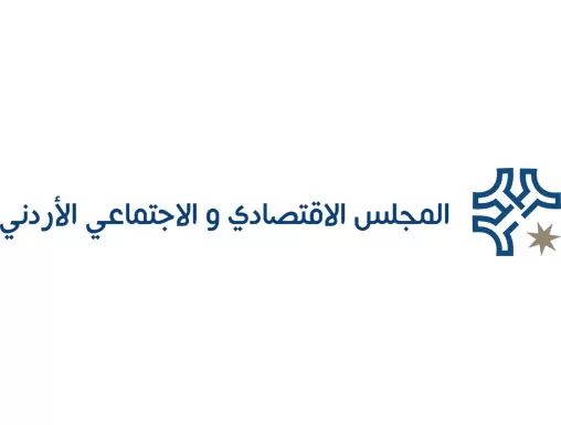 مدار الساعة,أخبار الأردن,اخبار الاردن