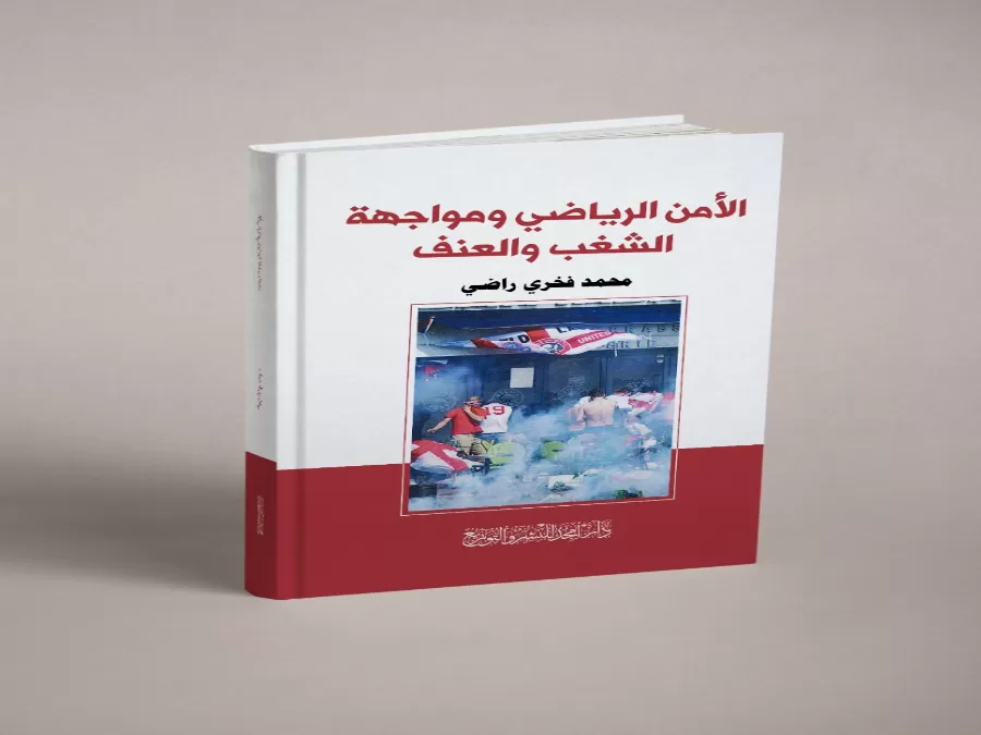 مدار الساعة,أخبار ثقافية