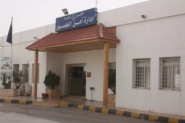 مدار الساعة,أخبار الأردن,اخبار الاردن,مديرية الأمن العام,الأمن العام,أمن الجسور