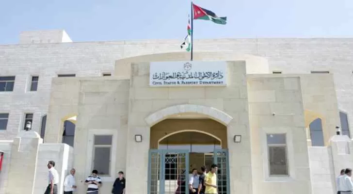 مدار الساعة,أخبار الأردن,اخبار الاردن,دائرة الأحوال المدنية والجوازات,دائرة الأحوال المدنية,عيد الفطر