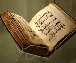مدار الساعة,شؤون دينية