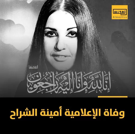 مدار الساعة,أخبار ثقافية